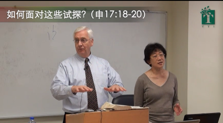 申命记:申命记真的很有意思