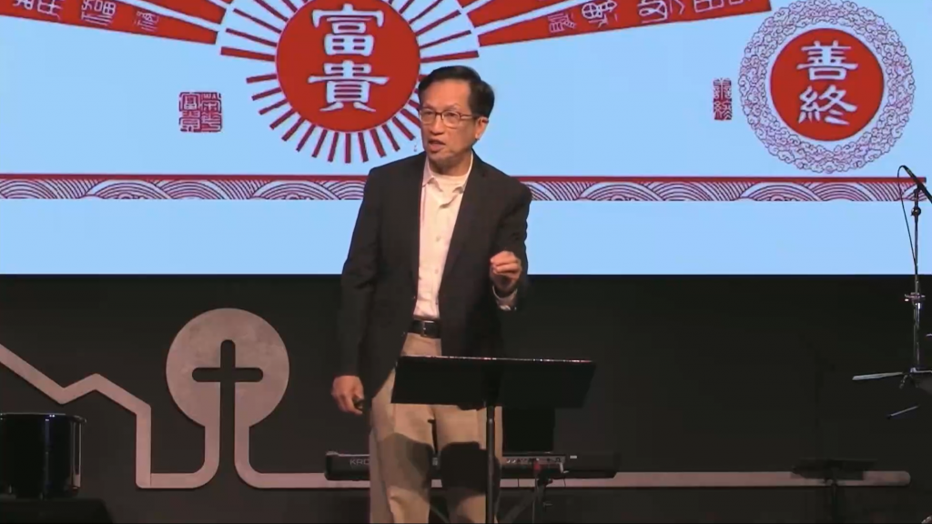 日光之下美好虚空的人生:享福之道(传5:8-6:9)23.10.15