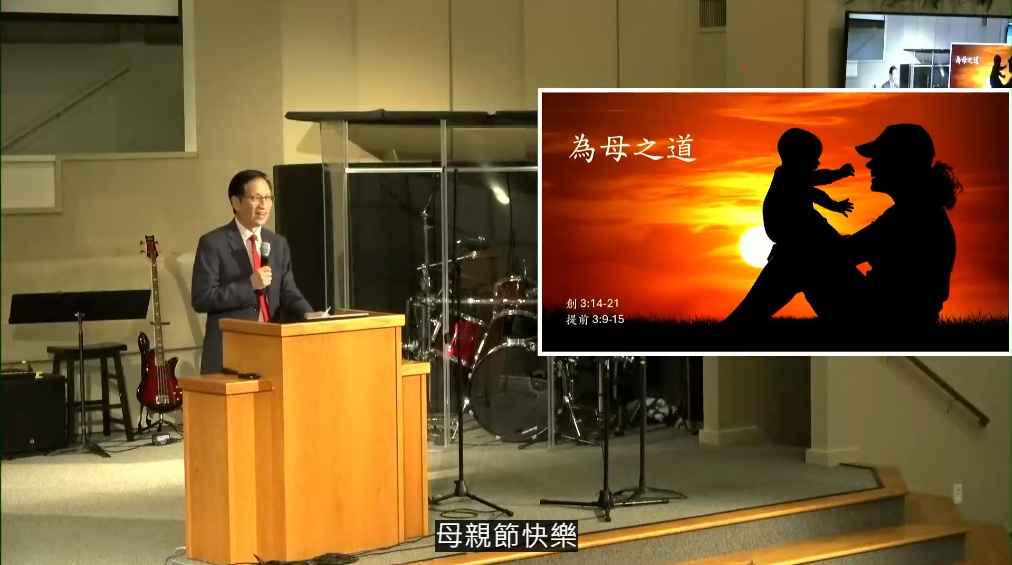 【粤语中字】为母之道 24.05.12